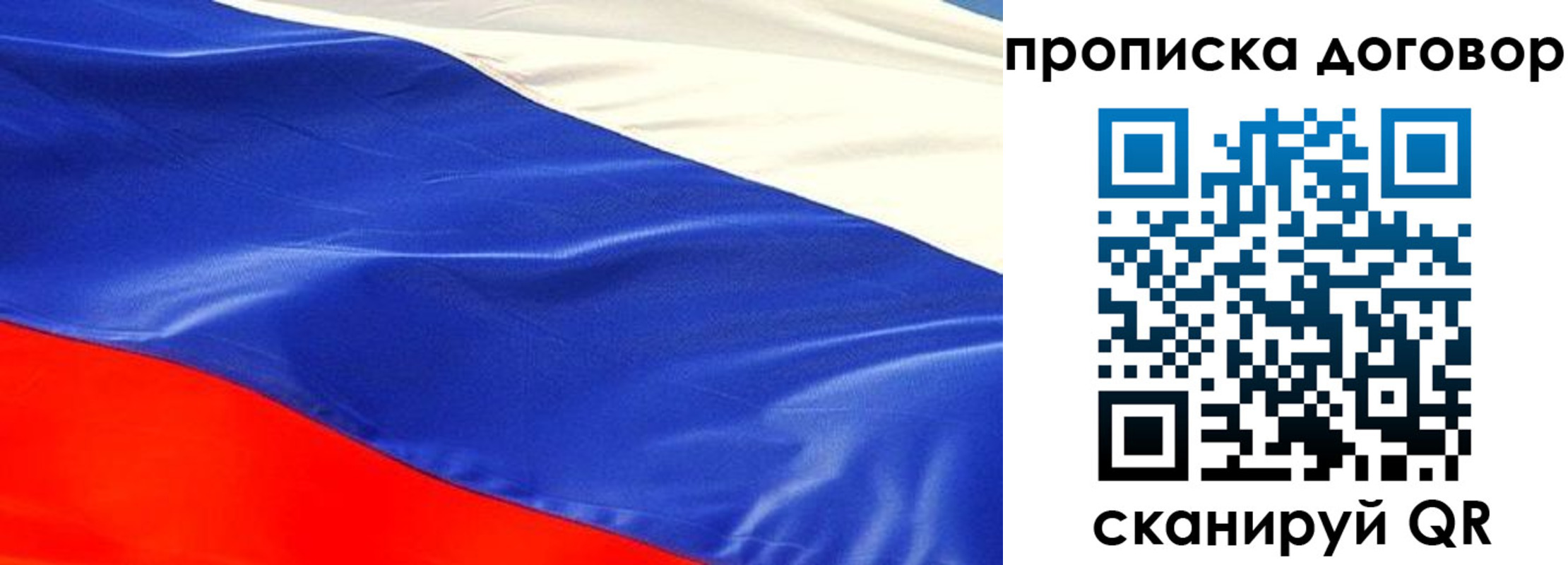 прописка иностранных граждан в Тыве